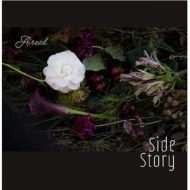 Aireal/Side Story