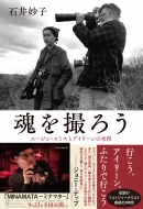 �����B�낤 ���[�W���E�X�~�X�ƃA�C���[���̐���