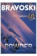 ռ/Bravo Ski 2022 Vol.2 ռҥѡå