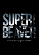 SUPER BEAVER/Live Video 4.5 Tokai No Rakuda Special In 2020