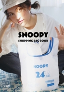 SNOOPY SHOPPING BAG BOOK S size