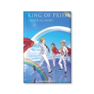 KING OF PRISM/̥Хå(Pride The Hero Vol.2) / King Of Prism 5th Anniversary