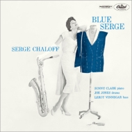 Serge Chaloff/Blue Serge (Ltd)