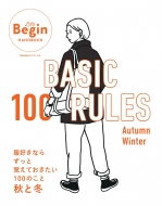 BASIC 100 RULES Autumn-Winter LaLaBegin HANDBOOK BIGMANXyV