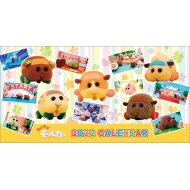 Pui Pui �����J�[ / 2022�N���J�����_�[