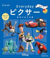 Book/᤯ Everyday ԥ ͦФ Ģ