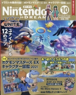 Nintendo Dream (�j���e���h�[�h���[��)2021�N 10����
