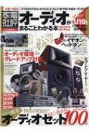 Magazine (Book)/ǥޤ뤴Ȥ狼 2022 100%å꡼