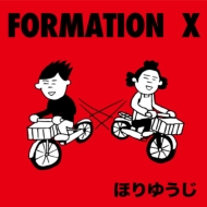 ۤ椦/Formation X