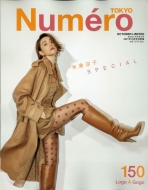 Numero Tokyo (�k���� �g�E�L���E)2021�N 10�������ʔ�