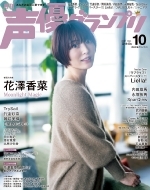 ���D�O�����v�� 2021�N 10����