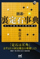�͌�E����Ύ��T �����̕ω��ő嗘�𓾂� �͌�l�u�b�N�X