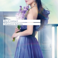 本日限定特別最終大特価◆茅原実里　LIVE&FCグッズ&非売品　大量まとめ売 CDアルバム｜茅原実里｜商品一覧｜HMV&BOOKS online