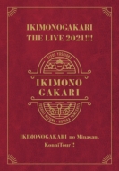 いきものがかりの みなさん、こんにつあー!! THE LIVE 2021!!!【完全生産限定盤】(2Blu-ray+2DVD+2CD)