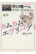 NHK連続テレビ小説『カムカムエヴリバディ』完全版 Blu-ray＆DVD化