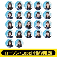 日向坂46 Loppi・HMV限定グッズ 好評予約受付中！|グッズ