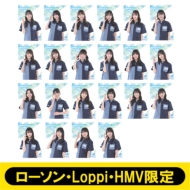 日向坂46 Loppi・HMV限定グッズ 好評予約受付中！|グッズ