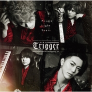Trigger