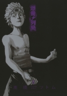 ������ 8 Yk�R�~�b�N�X