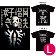 KOBAMETAL『鋼鉄っぽいのが好き ‐人生9割メタルで解決‐』＋Tシャツ付き