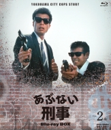 ドラマ『あぶない刑事』Blu-ray BOX2022年9月14日発売決定 