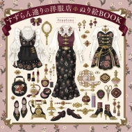 �������ʂ�̗m���X �ʂ�Gbook