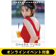 �ʂ��b����V���A�� & �T�C�� & �`�F�L�t�� / �S�z���� �匴�D�T ���߂���J�����_�[�y5�_�Z�b�g�z: (�S�z����)