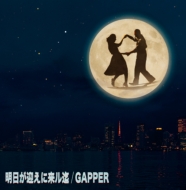 GAPPER/ޤ (Ltd)