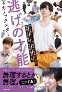 �����̍˔\ ��肽�����Ƃ�������Ă݂����ǁA�ӊO�Ɛl���Ȃ�Ƃ��Ȃ��Ă�B