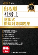 2022�N�� �o�鏇�ИJ�m �I�����O��΍����W �o�鏇�ИJ�m�V���[�Y