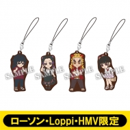 鬼滅の刃　ローソン　Loppi　HMV限定　ラバーストラップ　全種類 ラバーストラップ4個セット(A)【ローソン・Loppi・HMV限定