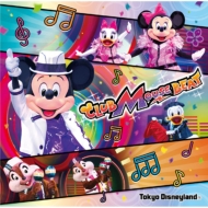 Tokyo Disneyland Club Mouse Beat