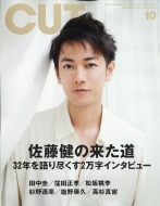 Cut (�J�b�g)2021�N 10����