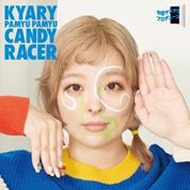 きゃりーぱみゅぱみゅ ニューアルバム 『キャンディーレーサー