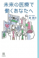 �����̈�Âœ������Ȃ��� 14�΂̐��n��p