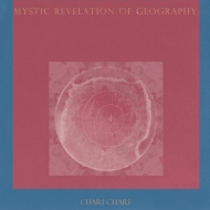 Mystic Revelation Of Geography (12インチシングルレコード)