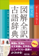 石井正己(日本文学)｜HMV&BOOKS online