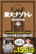 μ/ʥȥ Season II 8
