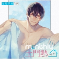 ɥ CD/MonthlyǮ At Home With You ۶ȼԤ