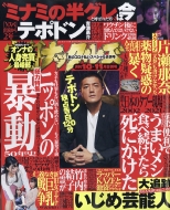 ���b�i�b�N���Y 2021�N 10�E11��������