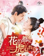 Ԃ̓sɌ(Ƃ)ā`The Romance of Tiger and Rose`Blu-ray SET1
