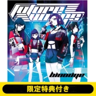 �y�z�M���C�u�J�ËL�O������T�t���zfuture Wings