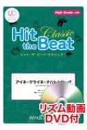 Hit the Beat Classic AClENClEingW[N High Grade ㋉ YDVDt