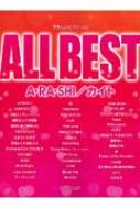 ₳sAmE\ ALL BEST AERAESHI / JCg