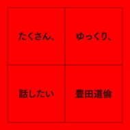 ˭ƻ/󡢤äꡢä