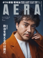 今週発売の新刊 発売中の商品 雑誌 専門 Hmv Books Online