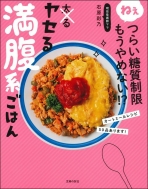 иǵ/ͤĤ餤¤⤦ʤ!? 䥻ʢϤϤ