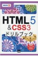 HTML5&CSS3hubN 񉉏K