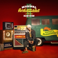Musical Ambassador II `Juke Box Man`