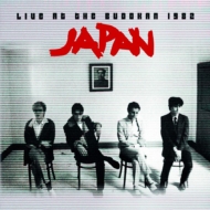 Live At The Budokan 1982 (2CD)